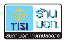 TISI Shop Logo application